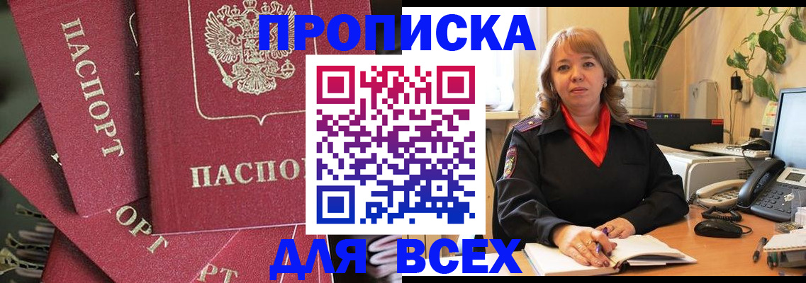 временная регистрация госуслуги в Невьянске