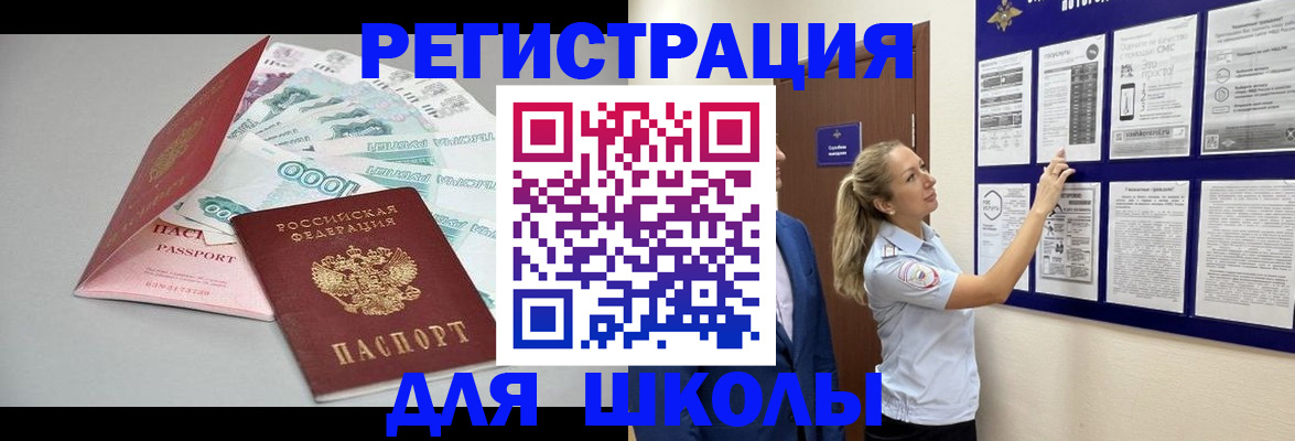 регистрация для дет. сада в Невьянске