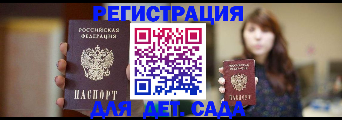 временная регистрация в Невьянске