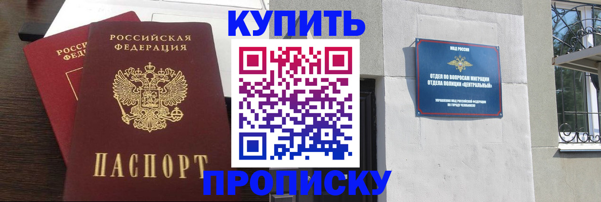 временная регистрация адрес в Невьянске